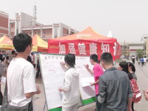 爱卫会积极开展爱国卫生运动,防控各类传染疾病