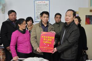 真情延续生命 爱心点燃希望