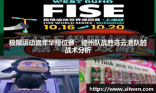 安博体育官网