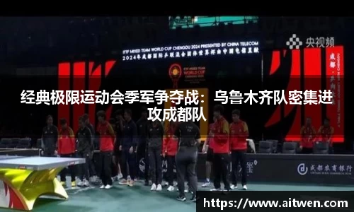 安博体育app