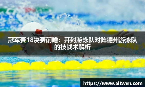 安博体育平台