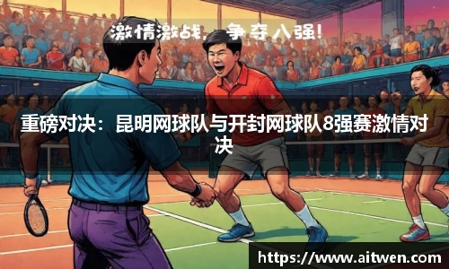 安博体育平台