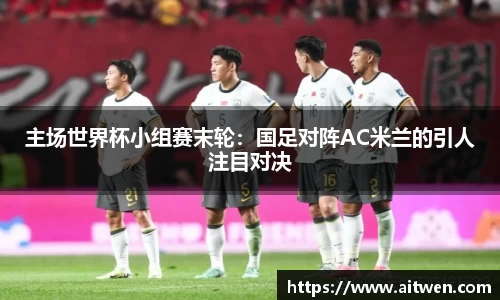 安博体育官网